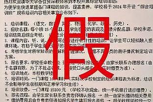 杰夫-格林：尽管活塞战绩差 但是我们必须做好准备